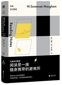 阅读是一座随身携带的避难所